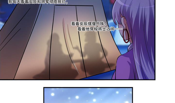第66话 狼毒-第66话
