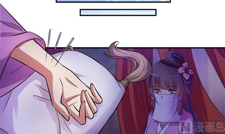 第66话 狼毒-第66话