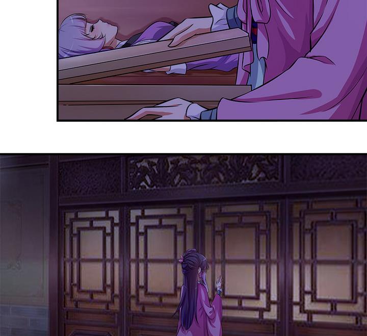 第66话 狼毒-第66话