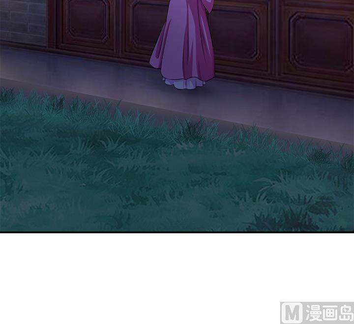 第66话 狼毒-第66话