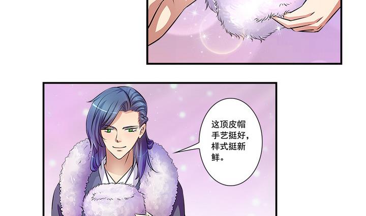 第66话 狼毒-第66话