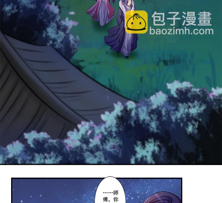 第66话 狼毒-第66话