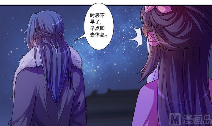 第66话 狼毒-第66话