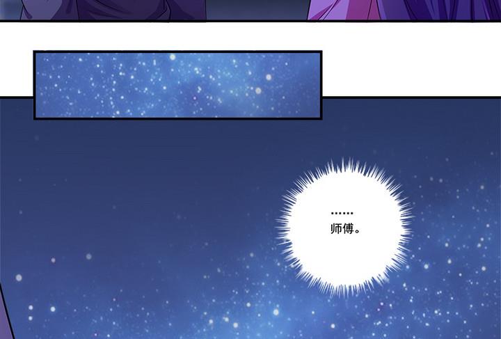 第66话 狼毒-第66话
