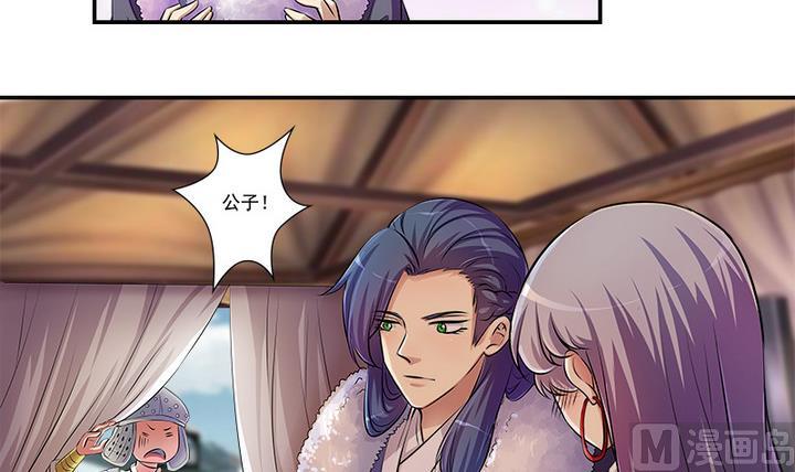 第66话 狼毒-第66话