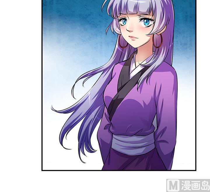 第66话 狼毒-第66话