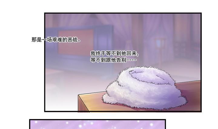 第66话 狼毒-第66话