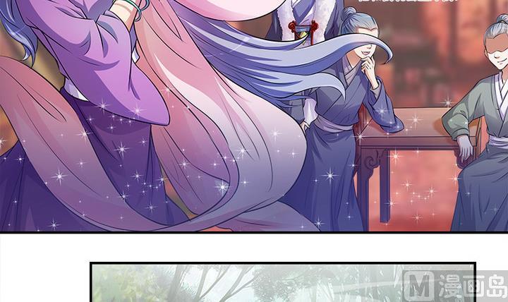 第66话 狼毒-第66话