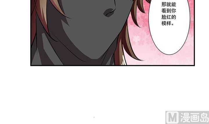 第68话 真相-第68话