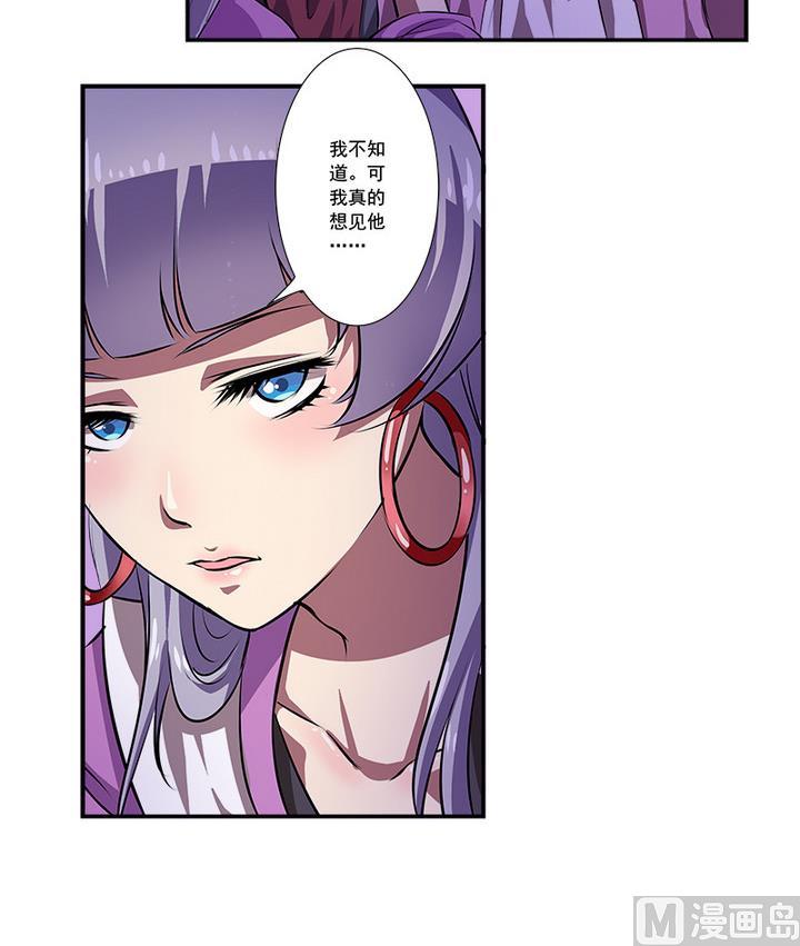 第68话 真相-第68话