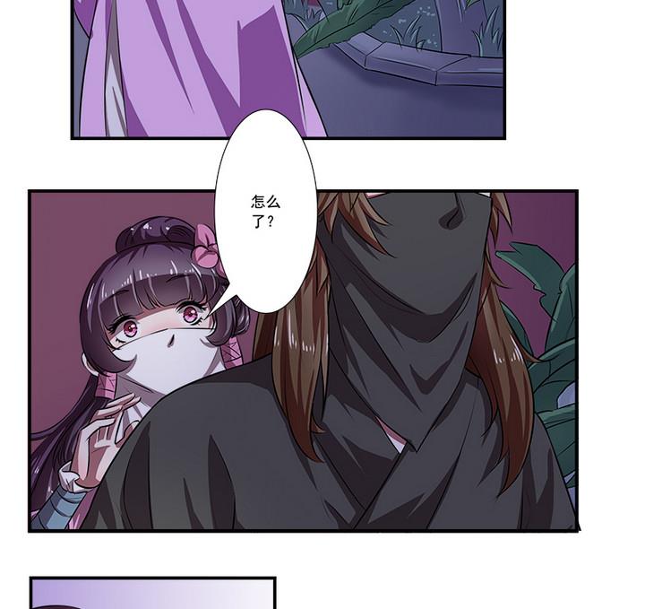 第68话 真相-第68话