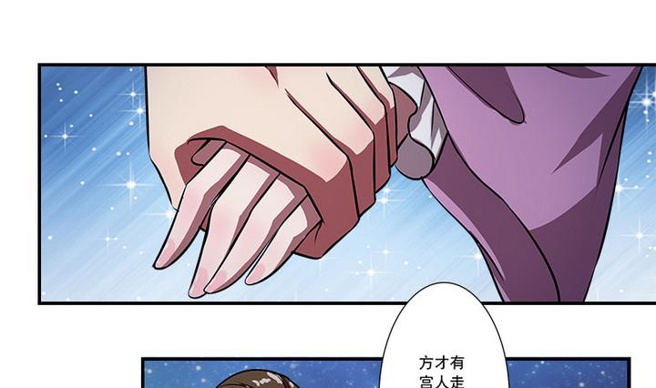 第68话 真相-第68话