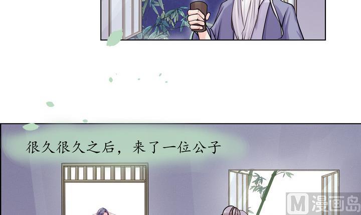 第7话 从前有个村 2-第8话