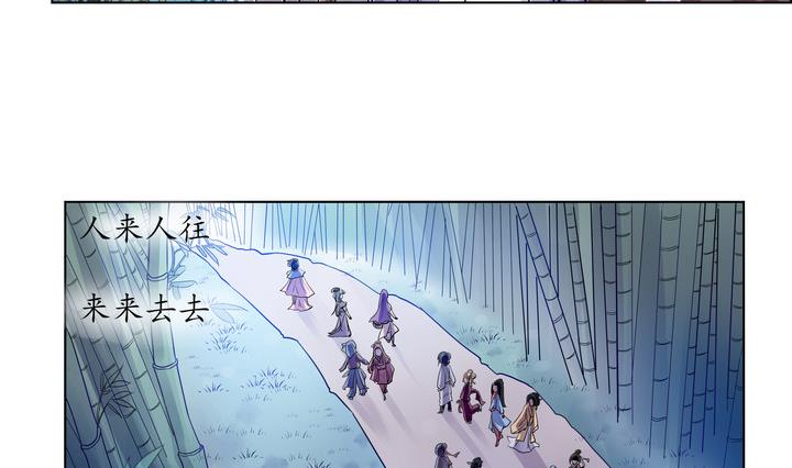 第7话 从前有个村 2-第8话