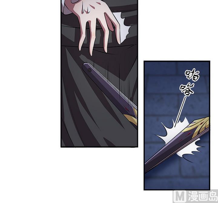 第70话 偶遇公主-第70话