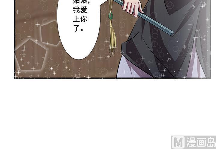 第70话 偶遇公主-第70话