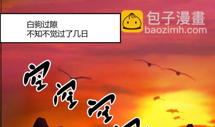 第9话 食为天-第10话