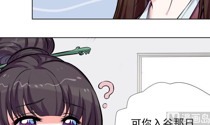 第9话 食为天-第10话