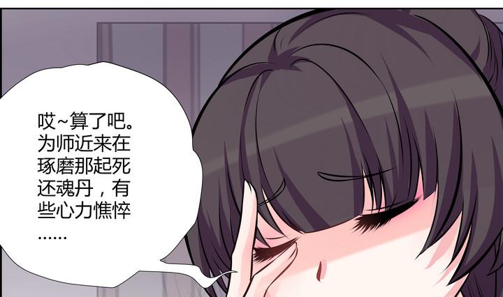 第9话 食为天-第10话