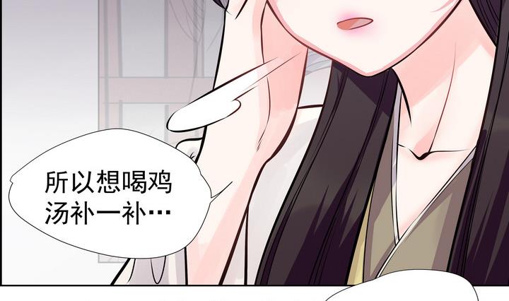 第9话 食为天-第10话