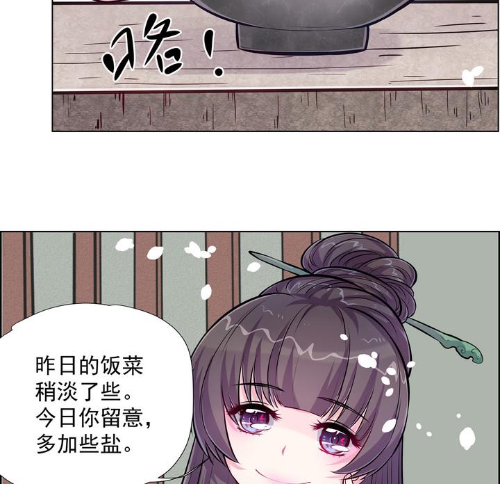 第9话 食为天-第10话