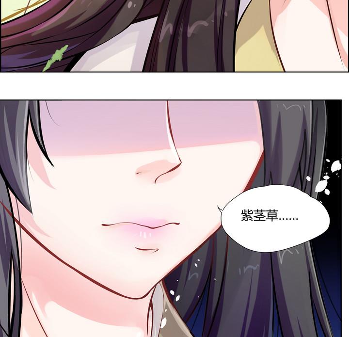 第9话 食为天-第10话