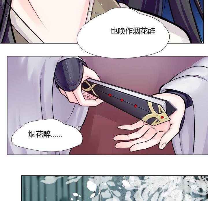 第9话 食为天-第10话