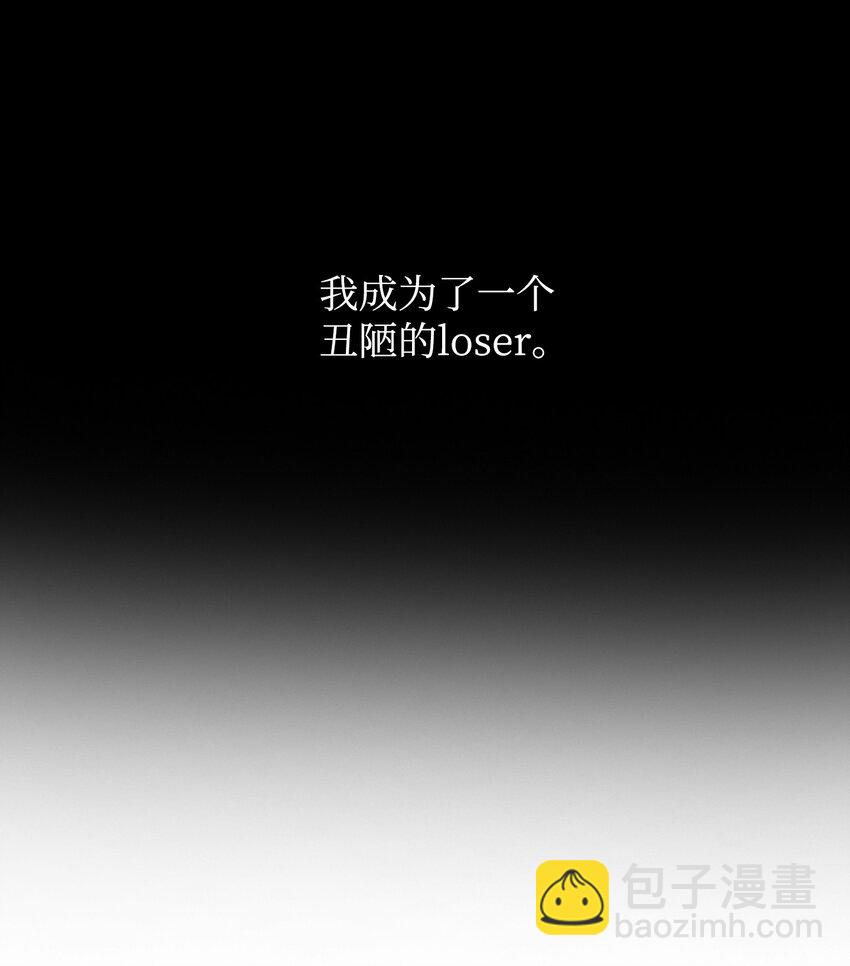 00 序-第2话
