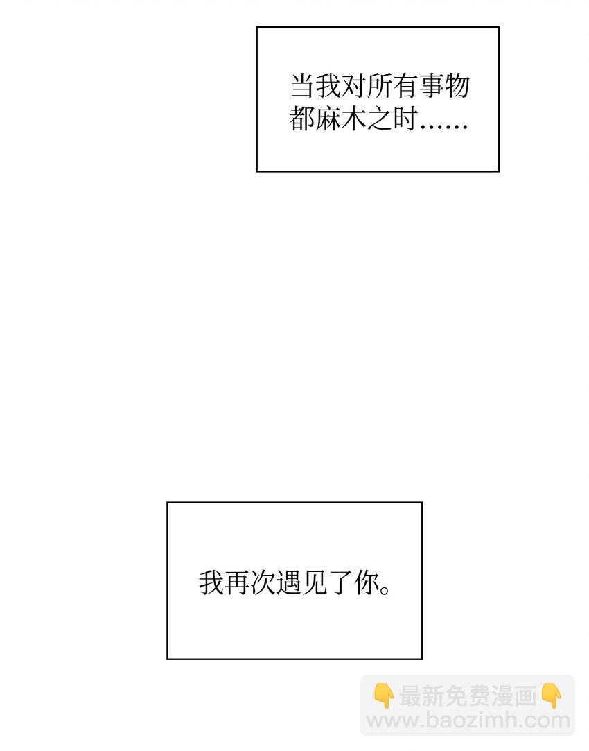 00 序-第2话