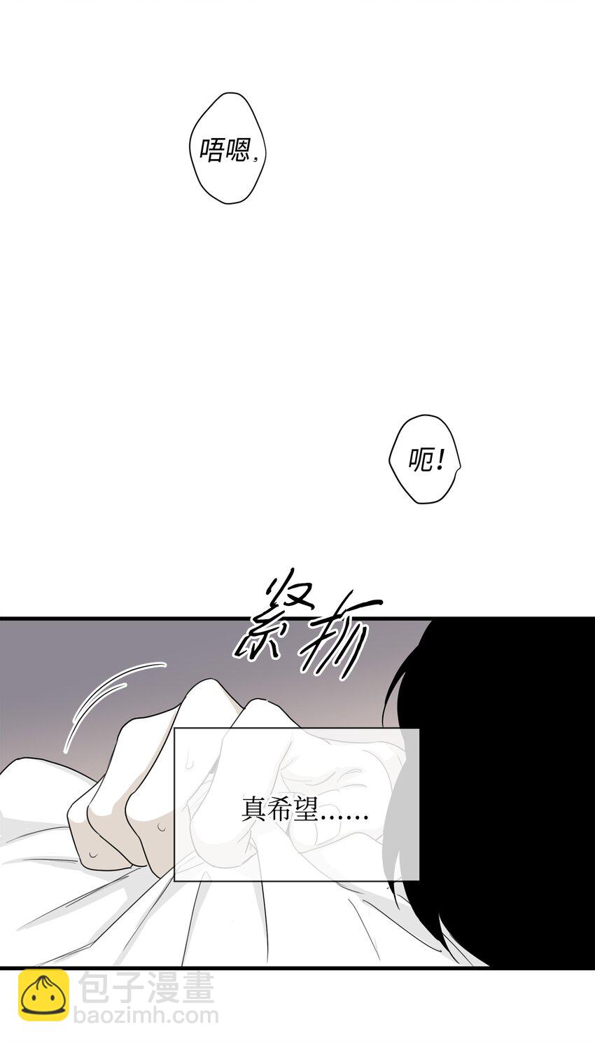 00 序-第2话