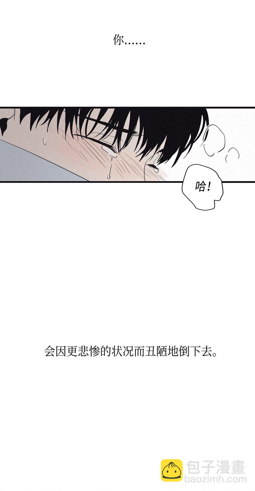 00 序-第2话
