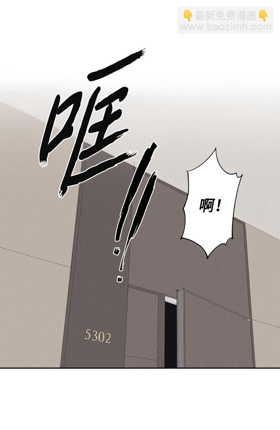 11 我还没说完-第12话