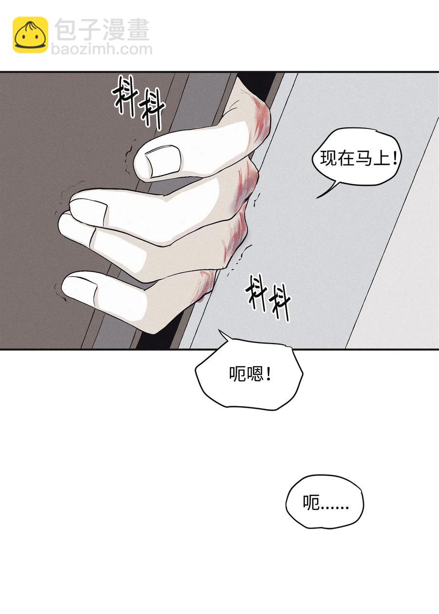 11 我还没说完-第12话