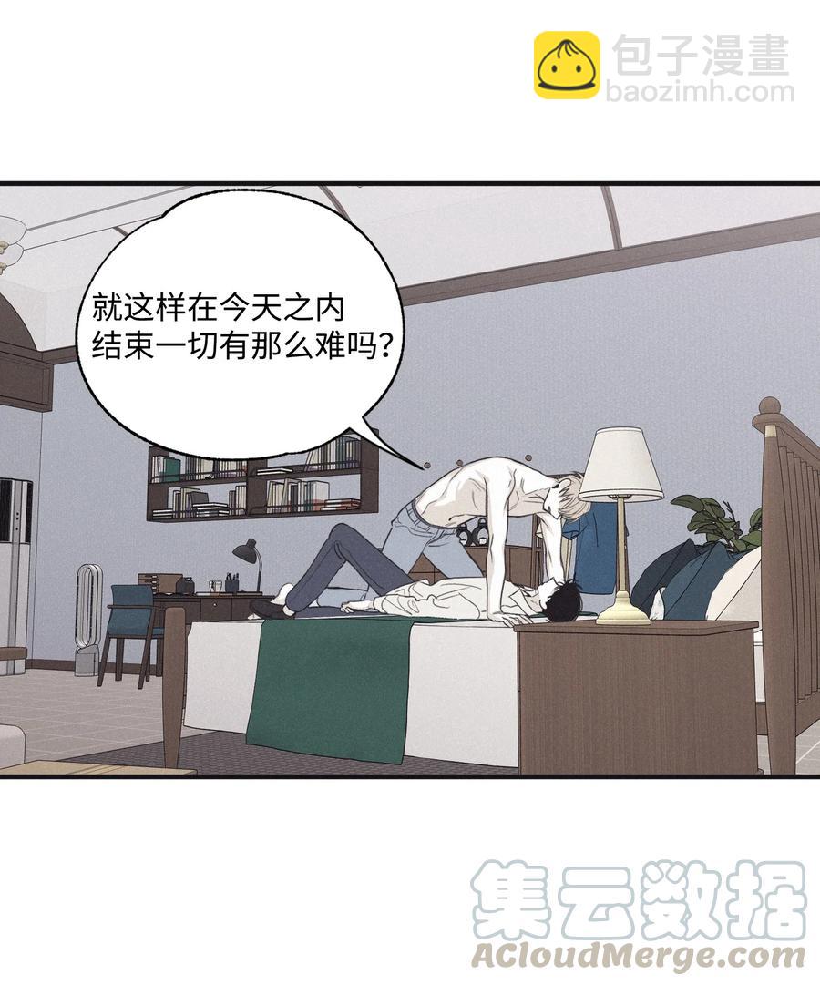 13 不一般的疯子(1/2)-第14话