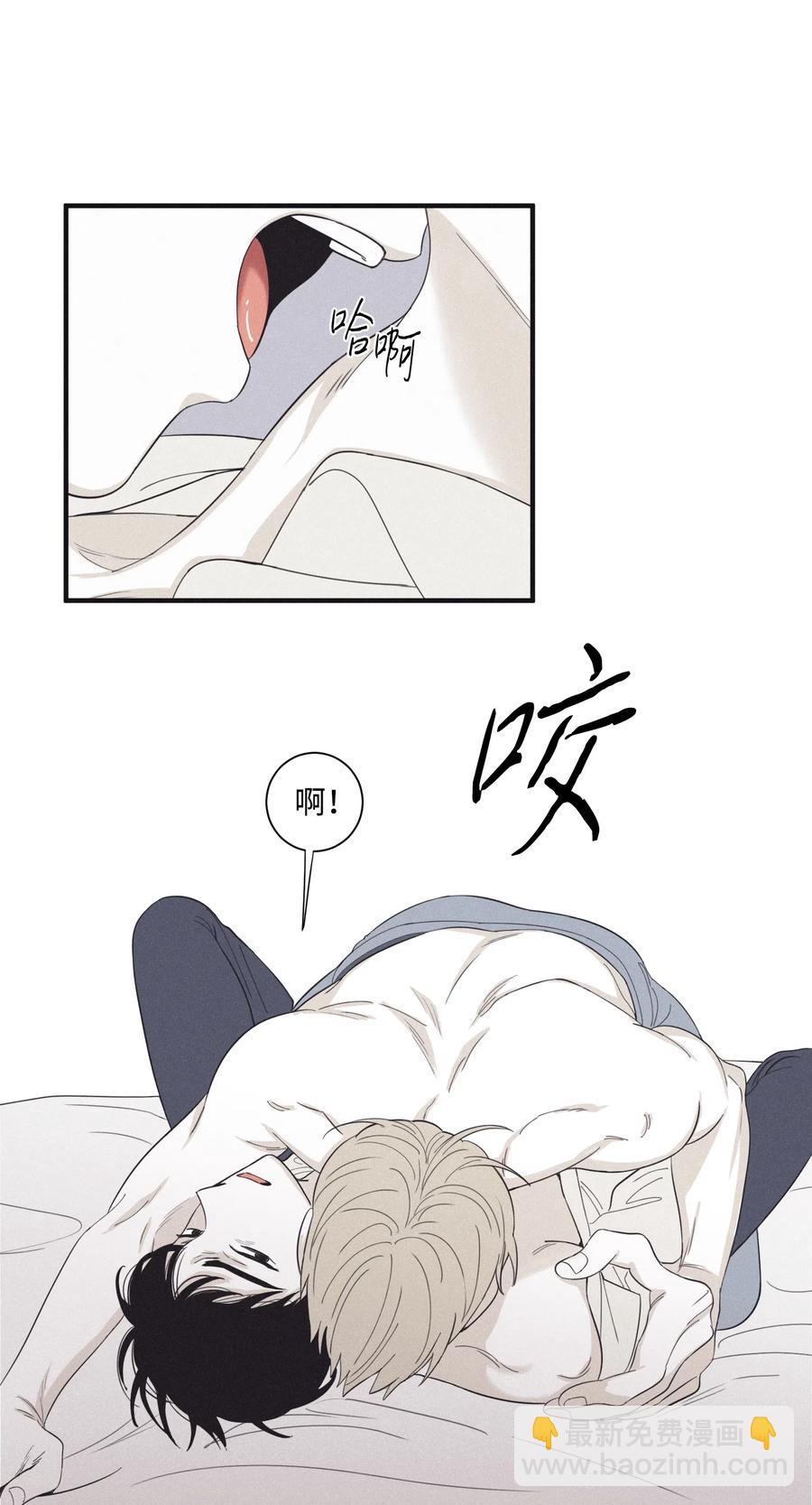 13 不一般的疯子(1/2)-第14话
