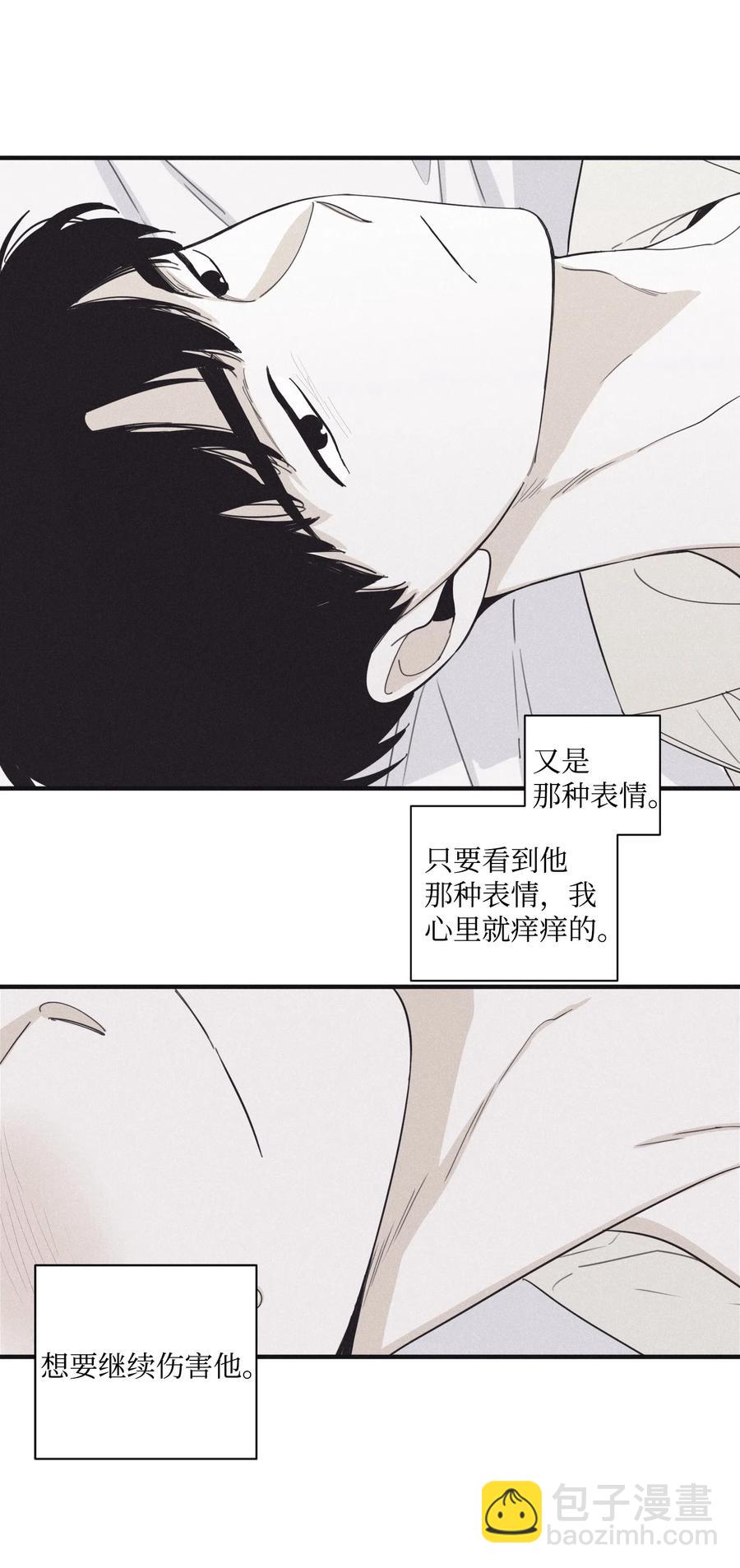 13 不一般的疯子(1/2)-第14话