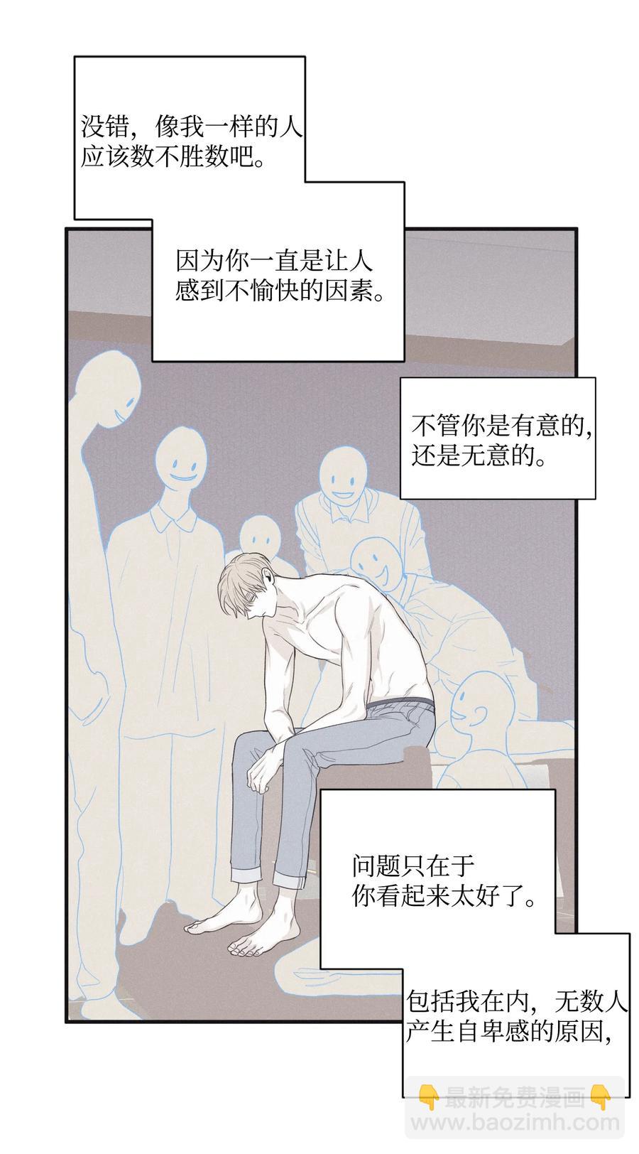 13 不一般的疯子(1/2)-第14话