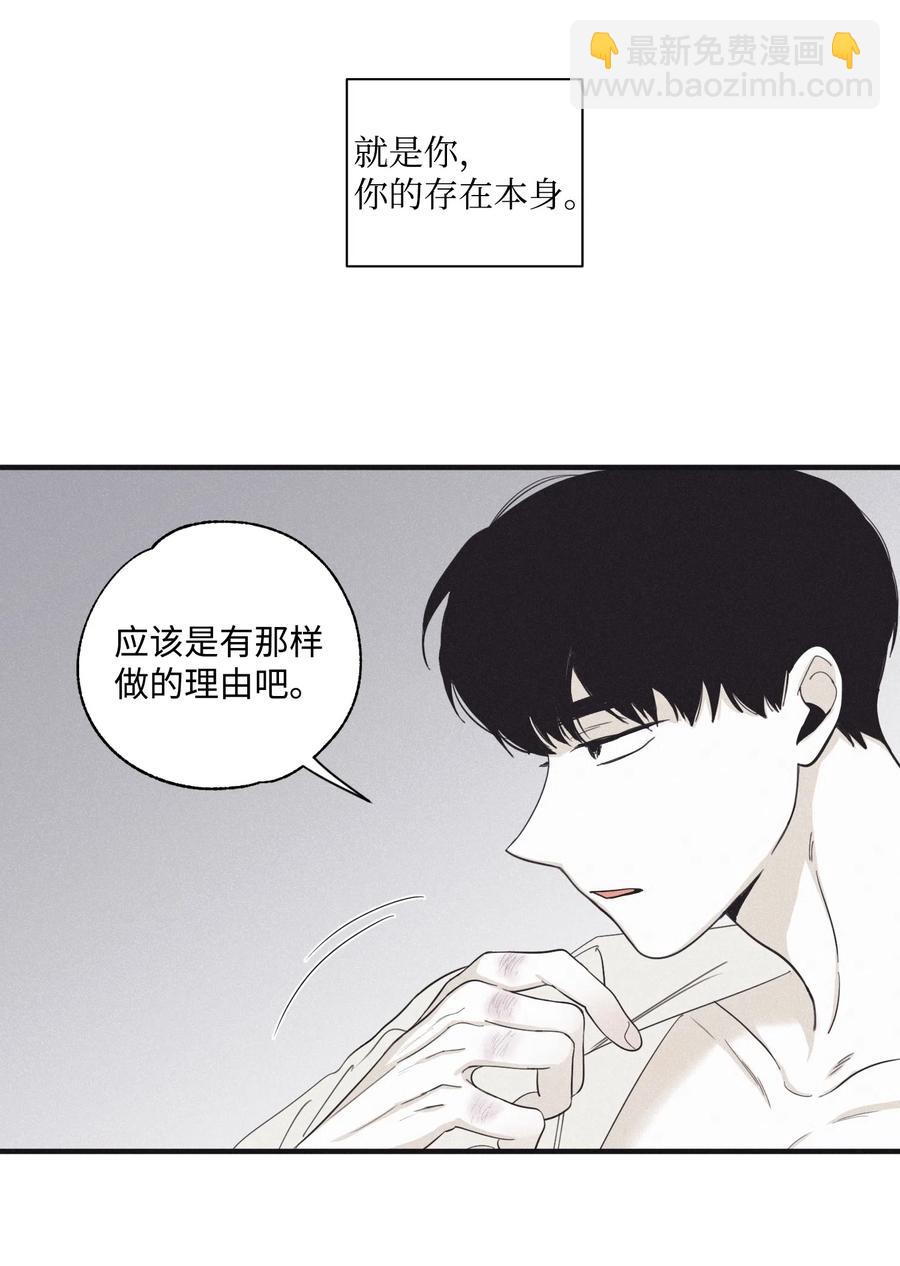 13 不一般的疯子(1/2)-第14话