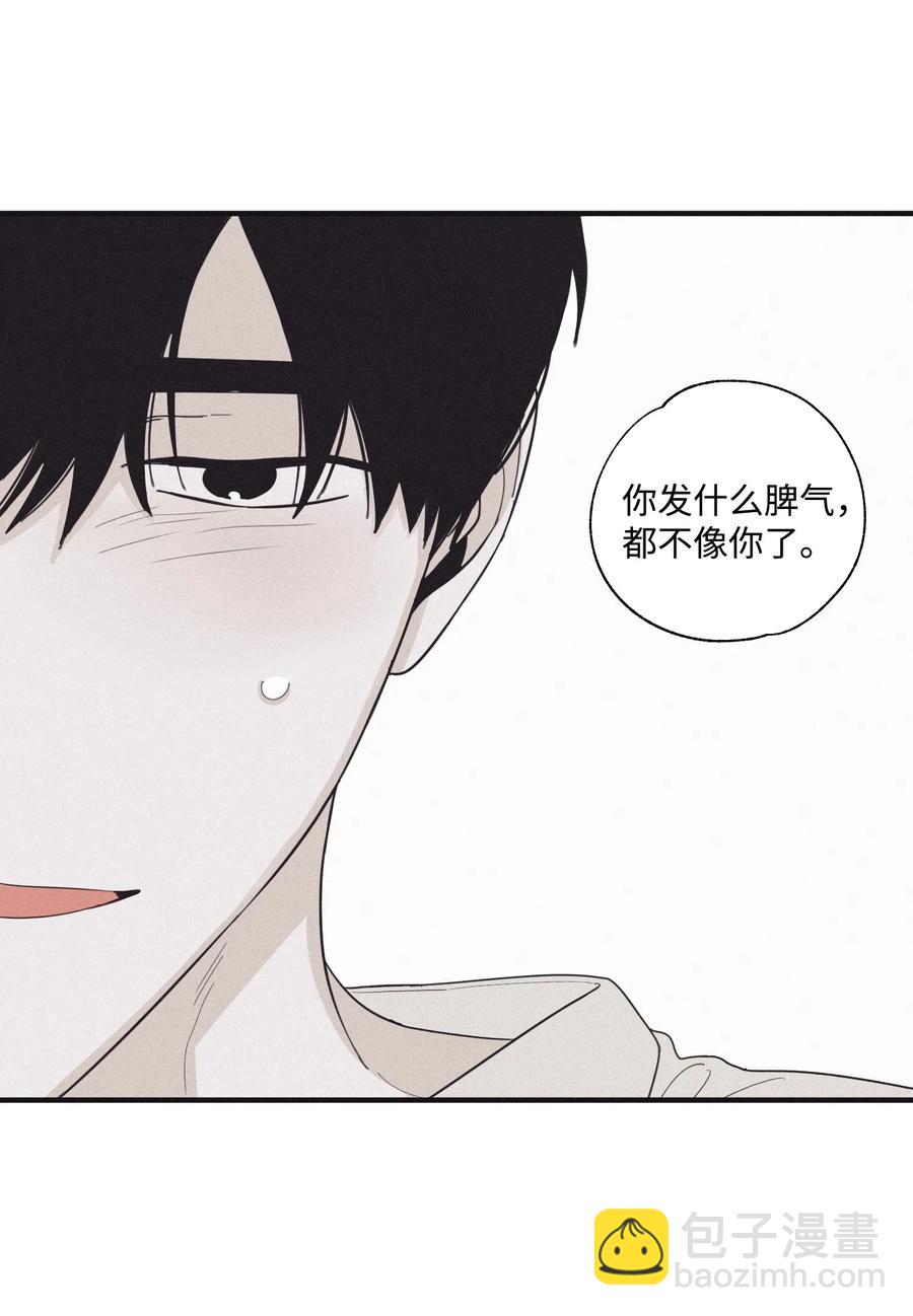 13 不一般的疯子(1/2)-第14话