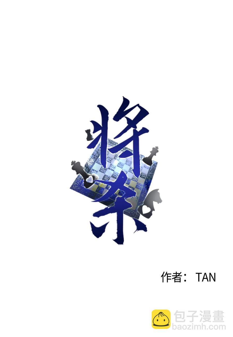 13 不一般的疯子(1/2)-第14话