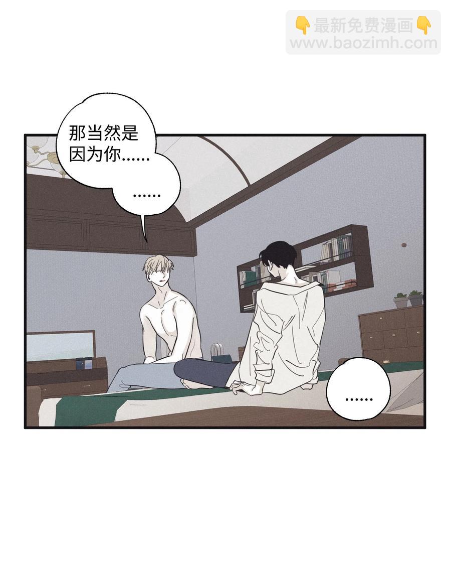 13 不一般的疯子(1/2)-第14话