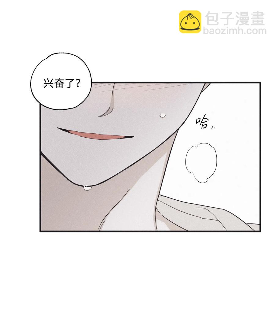 13 不一般的疯子(1/2)-第14话