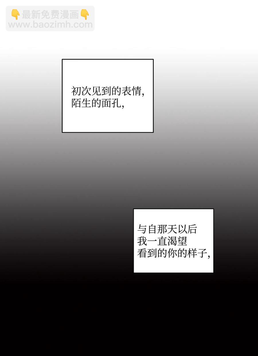 13 不一般的疯子(1/2)-第14话