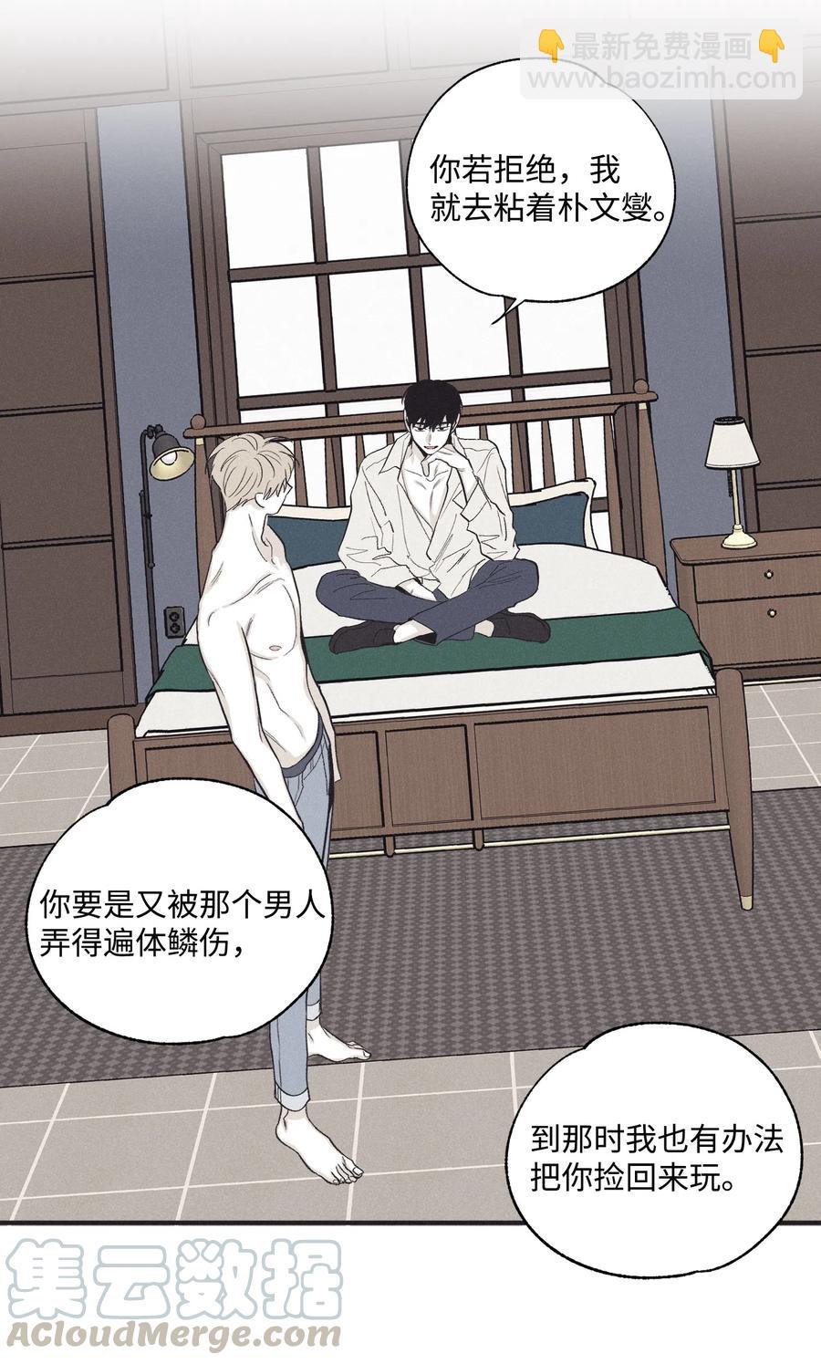 13 不一般的疯子(1/2)-第14话