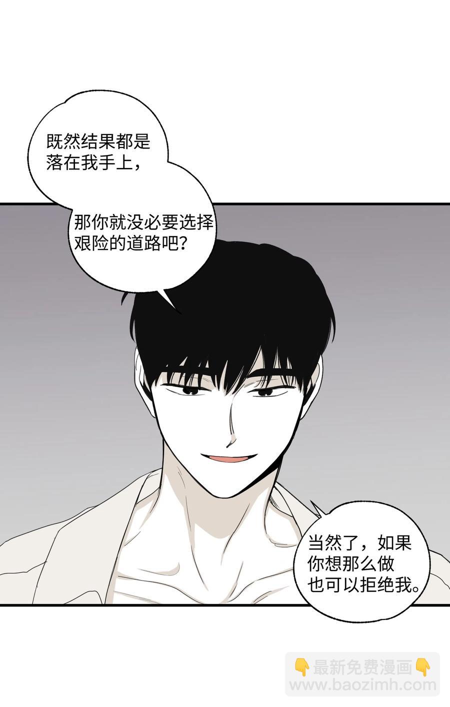 13 不一般的疯子(1/2)-第14话