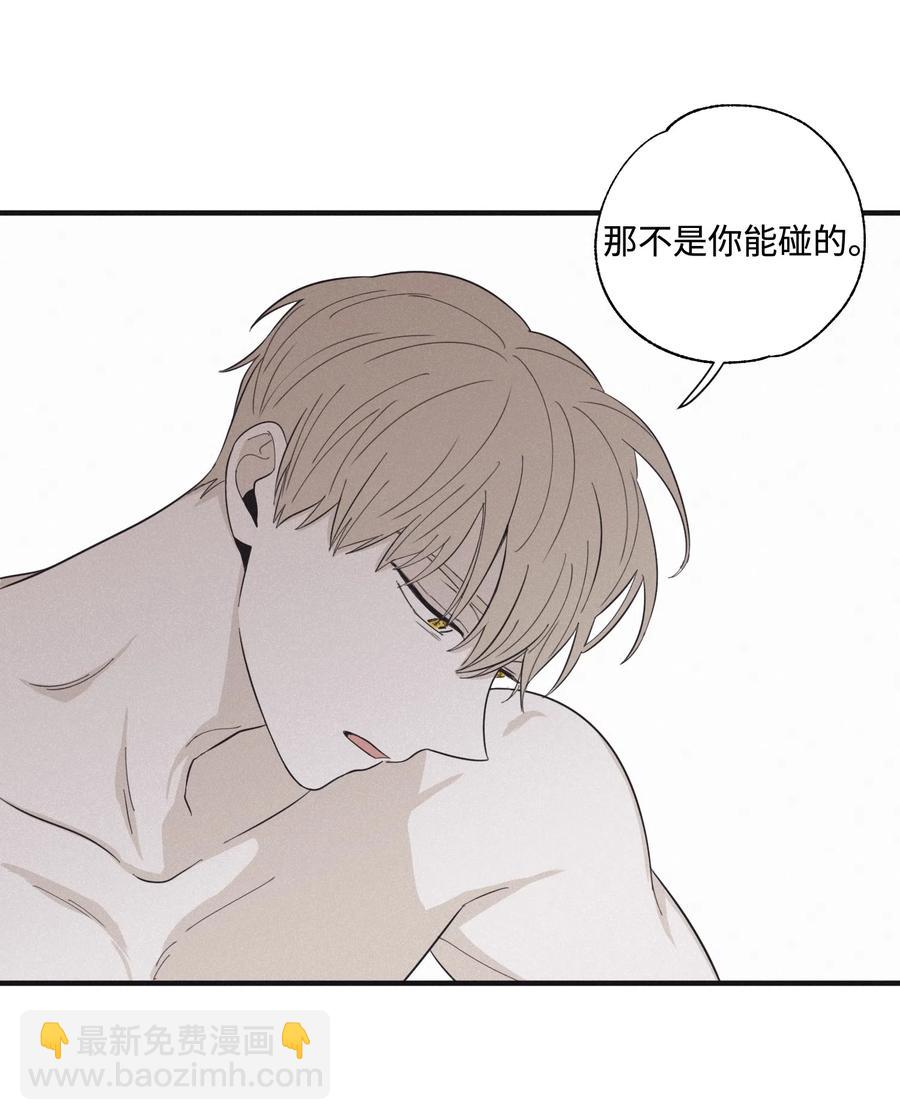 13 不一般的疯子(1/2)-第14话