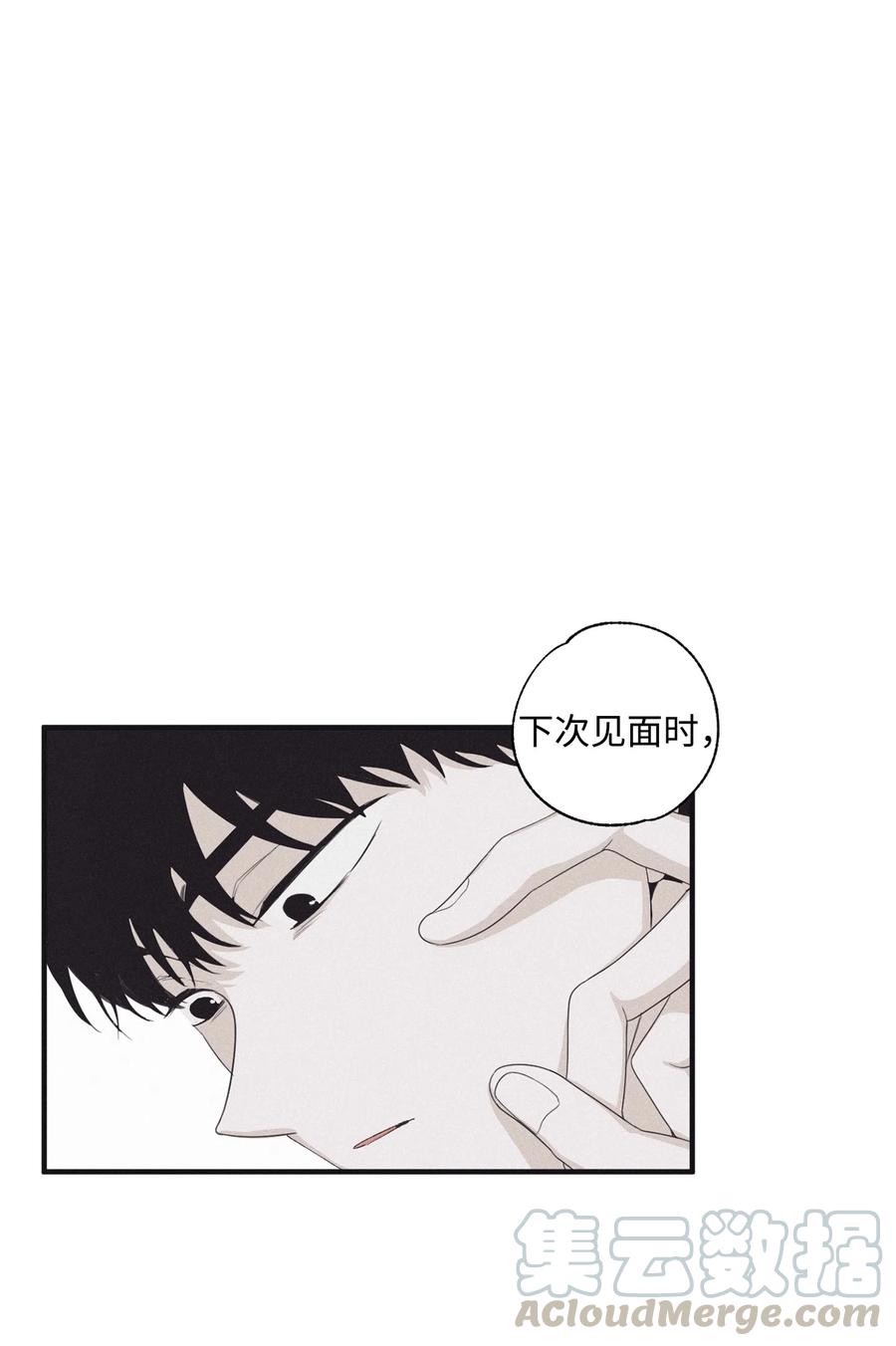 15 我喜欢你的脸-第16话