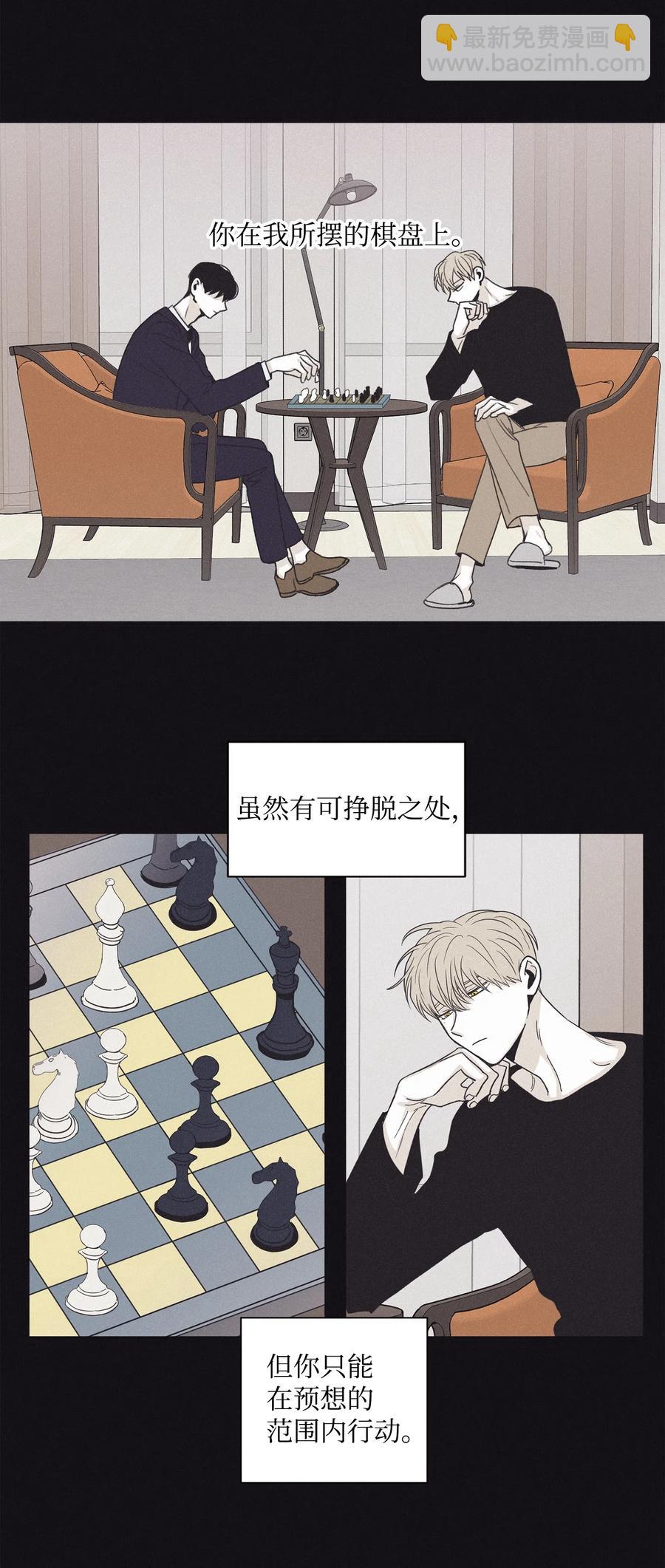 15 我喜欢你的脸-第16话