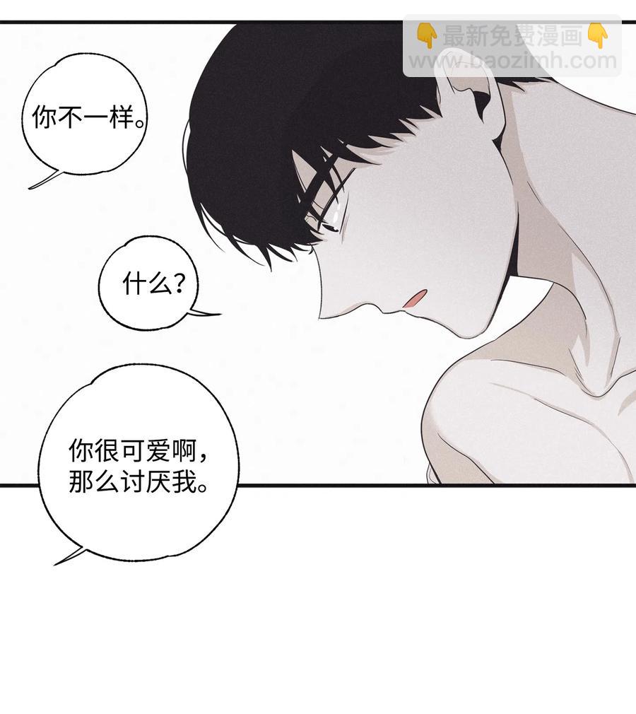 15 我喜欢你的脸-第16话