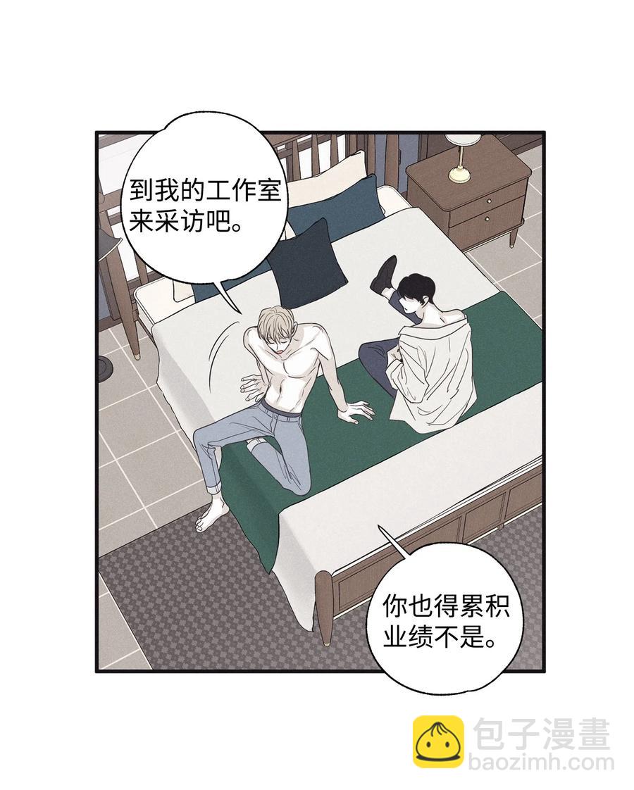 15 我喜欢你的脸-第16话
